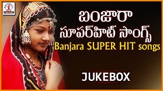 Banjara Special Folk Songs Jukebox  Lambadi Folk Songs  Music Box  Lalitha Audios And Videos [upl. by Aleuqahs188]