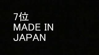 「V6」 ベストソング ランキング [upl. by Leibarg]