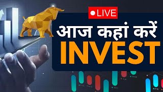 Share Market Updates Live  Stock Market की Awaaz  Latest Business News  First Trade Updates [upl. by Justen835]