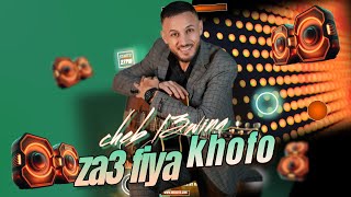 Cheb l3wina  cover  zara3 fiya khofo الشاب العوينة زرع فيا خوفو [upl. by Sihonn]