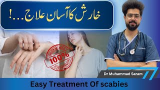 Treatment of scabies  Kharish ka Ilaj  Dr Muhammad Saram [upl. by Yatnuahs659]