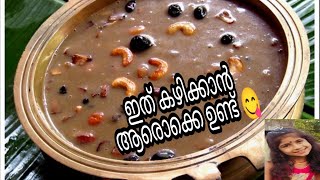 ഓണം വരെ നോക്കില്ല പായസം ഉണ്ടാക്കി 😋onamspcial ammuscorner payasam [upl. by Nawuq482]