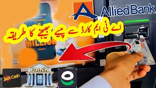 Allied ATM Card se Paise transfer karne ka tarika [upl. by Leveroni]