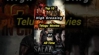 Top 10 High Grossing💸 Telugu movies 2024  shorts pushpa2 prabhas kalki devara shortsfeed [upl. by Rexanna]