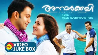 Anarkali Full Video Songs Juke Box  Prithviraj  Priyal Gor  Biju Menon  Vidyasagar  Sachy [upl. by Nylekoorb715]