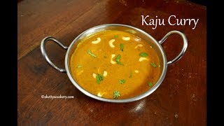 kaju curry recipe  kaju masala recipe  cashew nut curry recipe [upl. by Secor]