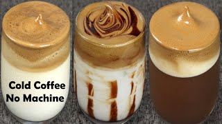 3 Ways of Cold Coffee Recipe  Better than Coffee Shop Style Cold Coffee  Easy Summer Drinks [upl. by Nylknarf134]