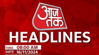 Top Headlines Of The Day Jhansi Medical College Fire  Maharashtra Elections  Sahitya Aaj Tak [upl. by Yeung448]