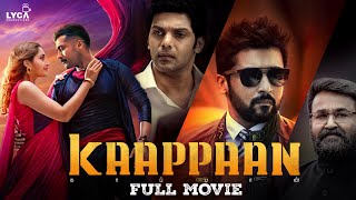 Kaappaan Full Movie Tamil  Suriya  Arya  Mohanlal  Sayyeshaa  KV Anand  Lyca Productions [upl. by Ellehcam465]