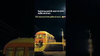 बात करने की आदत मत डालना स्टेटस sadshayriforbrokenhearts status [upl. by Modern116]