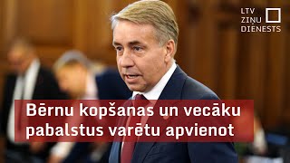 Ministrs Augulis Bērnu kopšanas un vecāku pabalstus varētu apvienot [upl. by Iney]