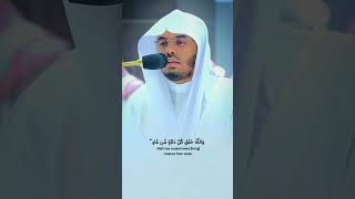 Short Recitation  Sheikh Yasser Al  Dosari  quran [upl. by Ithsav]