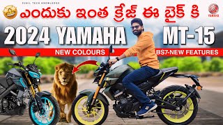 2024 Yamaha MT15 price amp specs in Telugu  Yamaha MT15 New features  Sunil Tech knowledge [upl. by Elleinad]