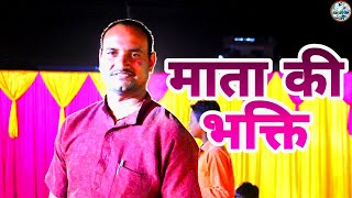 माता की भक्ति 3D🇮🇳1113♥️ Manjeet sahni Manjeet tellicom Manjeet Nirala aatmnirbhav volog Manjeet [upl. by Mallon]