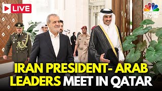 LIVE Irans President and Top Arab Officials Including Qatars Emir Meet in Doha  Israel War N18G [upl. by Eindys]