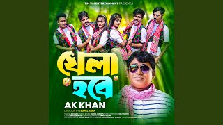 Khela Hobe [upl. by Eirellam]