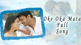 Oke Oka Mata Full Song  Chakram Movie  Prabhas Aasin [upl. by Ahseinar]