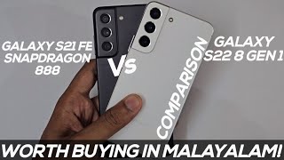 Samsung Galaxy S22 Flipkart offer Still Worth Buying Malayalam [upl. by Aloisia]