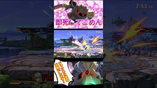 【間合いと拒否】スマブラSP メタナイト スマブラsp メタナイト あらげ switch ゲーム [upl. by Craggy]