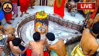 🔴 Live Darshan of Ujjain Mahakal Temple  महाकाल उज्जैन मंदिर के लाइव दर्शन [upl. by Atinej]