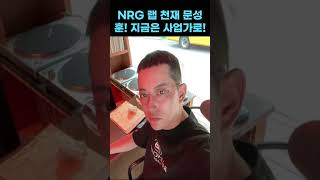 NRG의 랩 천재 문성훈 지금은 사업가로 [upl. by Iong]