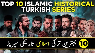 Top 10 Turkish Historical Islamic drama series to watch in 2024  UrduHindi [upl. by Innor]