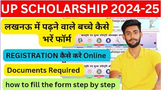 Up Scholarship 202425 Apply  Scholarship 202425  Up Scholarship  New Registration  UG amp PG [upl. by Lednahc]