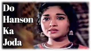 Do Hanson Ka Joda  Movie  Ganga Jumna  Vyjayanthimala  Dilip Kumar  Singer  Lata Mangeshkar [upl. by Nylimaj]