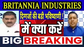 BRITANNIA SHARE NEWS TODAY BRITANNIA SHARE LATEST NEWS TODAY BRITANNIA INDUSTRIES SHARE LATEST NEW [upl. by Sean553]