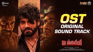 Naa Saami Ranga  Original Sound Track OST  Nagarjuna Akkineni  Vijay B  MM Keeravaani [upl. by Anaytat949]