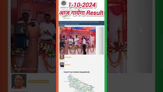 Result Bteup Result 2024  Bteup Even Semester Result 2024  polytechnic result [upl. by Lac]