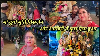 मां दुर्गा मूर्ति विसर्जन और आखिरी में कुछ ऐसा हुआ navratri vlogvideo raginikanojiya6126 youtube [upl. by Hutner]