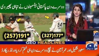 Day 2 Pakistan Vs Bangladesh 2024 1st test Scorecard  Pak vs Ban 2024 Test Series [upl. by Lanti]