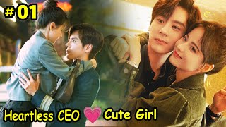 Part 1  Heartless CEO 💘 Cute Girl  I May Love You 2023  Chinese drama Explain In Hindi [upl. by Korfonta]