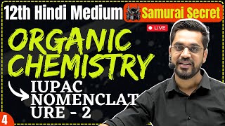 12th Organic Chemistry  L4  IUPAC NOMENCLATURE  2  Ch  Organic Chemistry Hindi Medium [upl. by Savvas]