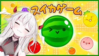 FACT suika has two meanings based on the accent suika game  スイカゲーム [upl. by Seta]