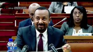 Ethiopia House of People’s Representatives approves new cabinet members [upl. by Fogarty]