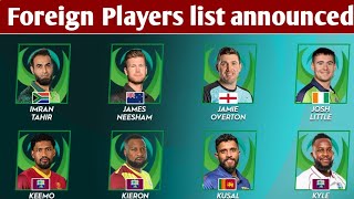 Foreign Players list announced for HBL PSL9 Draft 2024 [upl. by Peri]