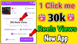 📢2025 Instagram Views App😱How To Increase Instagram Reels Views and Likes Reels Views Kaise Badhaye [upl. by Anomis]