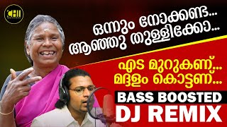 Edamurukanu Madhalam Kottanu DJ Remix  Bass Boosted  Nanjamma  എട മുറുകണ്  CHI BASS RECORDS [upl. by Seuqram755]