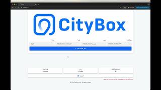 كيفية استخدام CityBox الجزء الثاني [upl. by Wescott189]