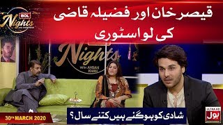 Fazila Qazi amp Qaiser Khans Love Story  BOL Nights With Ahsan Khan [upl. by Aryam67]