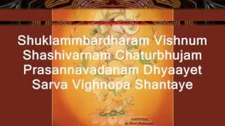 Sri vishnu shodasa nama stotram [upl. by Elora754]