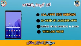 Jagananna Tab Lo All Apps  Full Video  100 Working  jaganannavidyakanuka allapps tabs [upl. by Onitsoga]