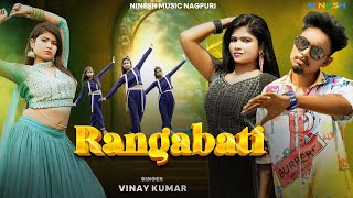 RangaBati  New Nagpuri Sadri Dance Video 2024  New Nagpuri Song AnjaliTigga SantoshDaswali [upl. by Vally]