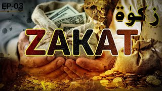 EP03 ZAKAT IN ISLAM moulanaahmedsirajfaizabadi zakat islam bayan [upl. by Onivla]