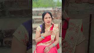 Bhola Hai Sona Pawan leba ka tanding video short video viral video 2024 papri 2024bhojpuri [upl. by Barnum]