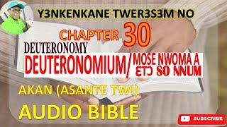 📖✨ DEUTERONOMY CHAPTER 30 IN ASANTE TWI AKAN AUDIO BIBLE 🎧 [upl. by Trah46]