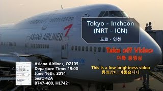 Tokyo to Incheon 도쿄인천NRTICN Asiana Airlines 아시아나항공 OZ105 Takeoff [upl. by Maressa836]