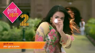 Kundali Bhagya Season 2  New Entry  Coming Soon  New Promo After Leap [upl. by Nimocks273]